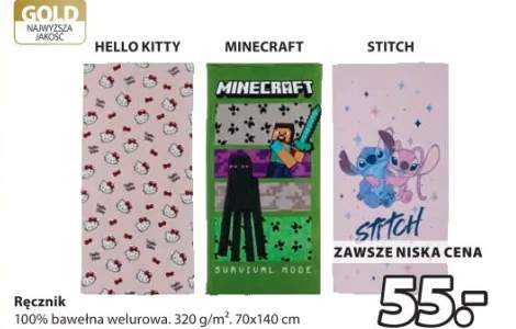 ręcznik kąpielowy dla dzieci